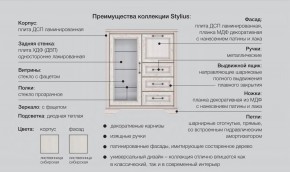 Детская с комодом Стилиус в Лесном - lesnoj.magazinmebel.ru | фото - изображение 2