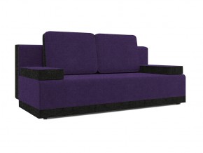 Диван Анри savana violet/savana grey в Лесном - lesnoj.magazinmebel.ru | фото - изображение 1