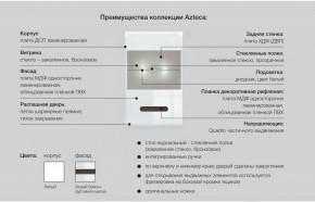 Гостиная Ацтека белая в Лесном - lesnoj.magazinmebel.ru | фото - изображение 11