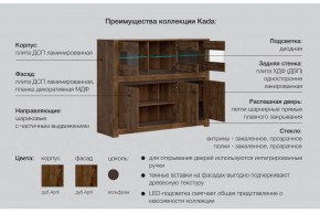 Гостиная Када в Лесном - lesnoj.magazinmebel.ru | фото - изображение 5