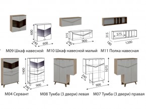 Гостиная Лимба модульная в Лесном - lesnoj.magazinmebel.ru | фото - изображение 2