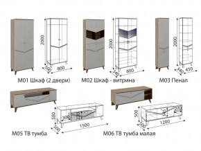 Гостиная Лимба модульная в Лесном - lesnoj.magazinmebel.ru | фото - изображение 3