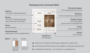 Гостиная модульная Мальта сибирская лиственница в Лесном - lesnoj.magazinmebel.ru | фото - изображение 5