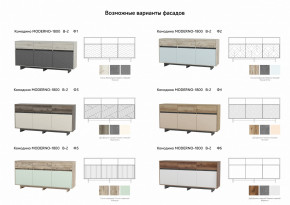 Комодино Moderno-1800 В-2 Ф2 в Лесном - lesnoj.magazinmebel.ru | фото - изображение 2