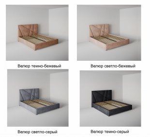 Кровать Геометрия 1.2 м с ортопедическим основанием в Лесном - lesnoj.magazinmebel.ru | фото - изображение 2