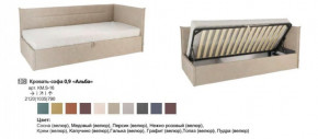 Кровать 0.9 Альба (Тахта) в Лесном - lesnoj.magazinmebel.ru | фото