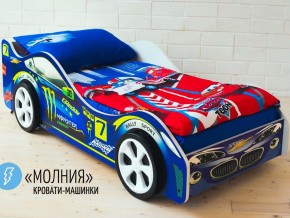 Кровать детская машина Молния в Лесном - lesnoj.magazinmebel.ru | фото - изображение 2