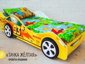 Кровать детская машина Тачка Желтая в Лесном - lesnoj.magazinmebel.ru | фото - изображение 2