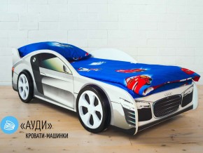Кровать детская машинка Ауди в Лесном - lesnoj.magazinmebel.ru | фото - изображение 2