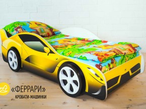 Кровать детская машинка Феррари в Лесном - lesnoj.magazinmebel.ru | фото - изображение 2