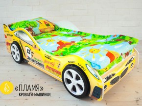 Кровать детская машинка Пламя в Лесном - lesnoj.magazinmebel.ru | фото - изображение 2