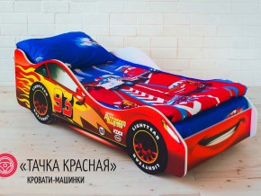Кровать детская машинка Тачка Красная в Лесном - lesnoj.magazinmebel.ru | фото