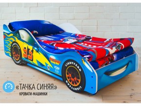 Кровать детская машинка Тачка Синяя в Лесном - lesnoj.magazinmebel.ru | фото - изображение 1