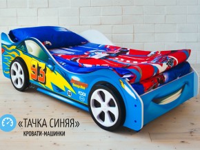 Кровать детская машинка Тачка Синяя в Лесном - lesnoj.magazinmebel.ru | фото - изображение 2