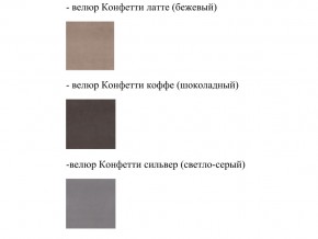 Кровать Феодосия норма 160 с механизмом подъема в Лесном - lesnoj.magazinmebel.ru | фото - изображение 2