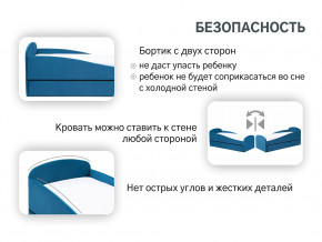 Кровать с ящиком Letmo морской (велюр) в Лесном - lesnoj.magazinmebel.ru | фото - изображение 12