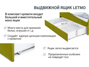 Кровать с ящиком Letmo оливковый (велюр) в Лесном - lesnoj.magazinmebel.ru | фото - изображение 12