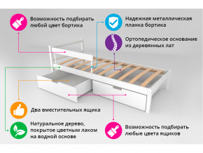 Кровать Svogen classic с ящиками и бортиком графит в Лесном - lesnoj.magazinmebel.ru | фото - изображение 3