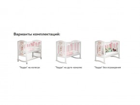 Кроватка белая Тедди в Лесном - lesnoj.magazinmebel.ru | фото - изображение 3