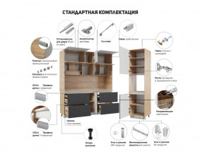 Кухня Лорен Камень тёмный матовый в Лесном - lesnoj.magazinmebel.ru | фото - изображение 2