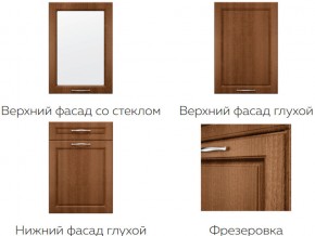 Кухня модульная Моника Stefany в Лесном - lesnoj.magazinmebel.ru | фото - изображение 7