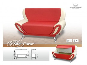Кухонный диван МКД 5 NEW с коробом в Лесном - lesnoj.magazinmebel.ru | фото - изображение 3
