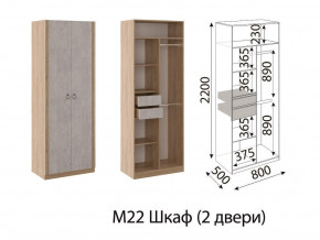 М22 Шкаф 2-х створчатый в Лесном - lesnoj.magazinmebel.ru | фото