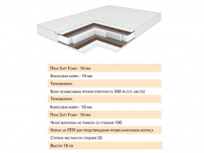 Матрас Телла 120х200 в Лесном - lesnoj.magazinmebel.ru | фото - изображение 2