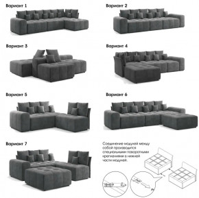 Модульный диван Торонто Вариант 2 коричневый в Лесном - lesnoj.magazinmebel.ru | фото - изображение 8