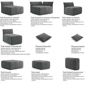 Модульный диван Торонто Вариант 2 коричневый в Лесном - lesnoj.magazinmebel.ru | фото - изображение 9