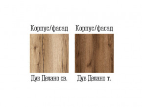 Пенал со стеклом Квадро-26 Дуб Делано светлый в Лесном - lesnoj.magazinmebel.ru | фото - изображение 2