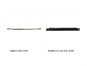 Ручка 320.396 в Лесном - lesnoj.magazinmebel.ru | фото