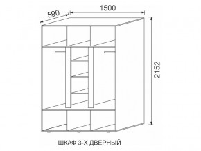 Шкаф 3-х дверный МДФ Некст в Лесном - lesnoj.magazinmebel.ru | фото - изображение 2