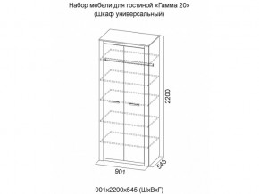 Шкаф универсальный Гамма 20 Ясень анкор светлый/Сандал светлый в Лесном - lesnoj.magazinmebel.ru | фото - изображение 2