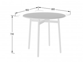 Стол обеденный Медисон белый/белый в Лесном - lesnoj.magazinmebel.ru | фото - изображение 2
