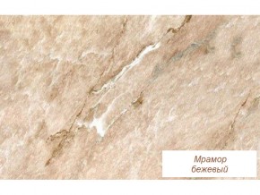 Столешница Мрамор бежевый глянец 26 мм в Лесном - lesnoj.magazinmebel.ru | фото - изображение 1