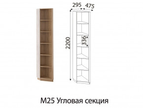 Угловая секция Глэдис М25 Дуб золото в Лесном - lesnoj.magazinmebel.ru | фото - изображение 2